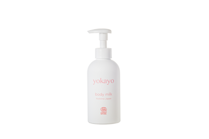 Co-medical+ BODY MILK 250ml 2本セット 新品未使用】Co-medical+ ボディミルク 250ml【2本セット】 CO